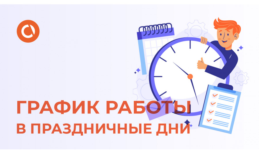 Последние новости