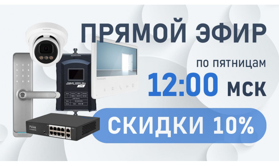 Последние новости