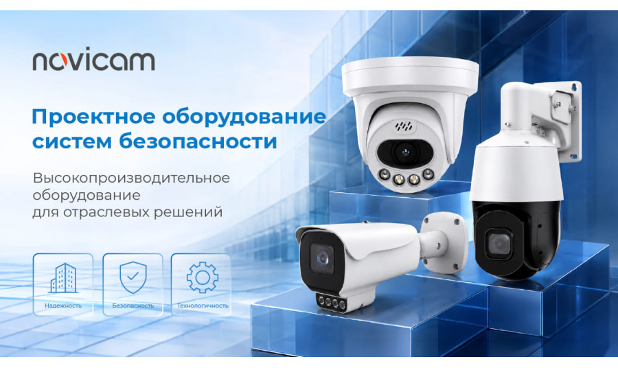 Последние новости