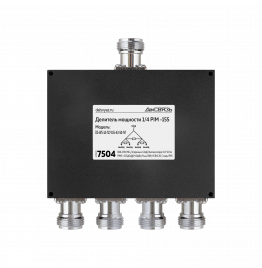 Делитель мощности DS-WS-14 PIM -155дБн@2x43дБм