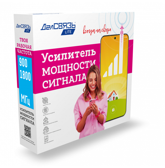 Репитер DS-LT-900/1800-23