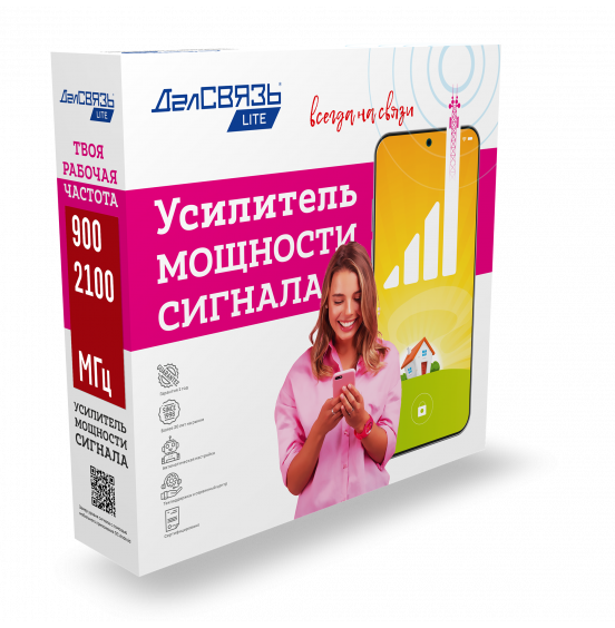 Репитер DS-LT-900/2100-23