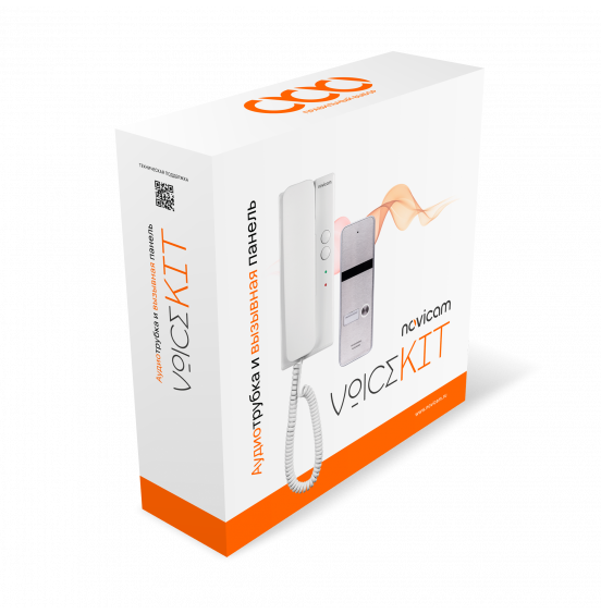VOICE KIT