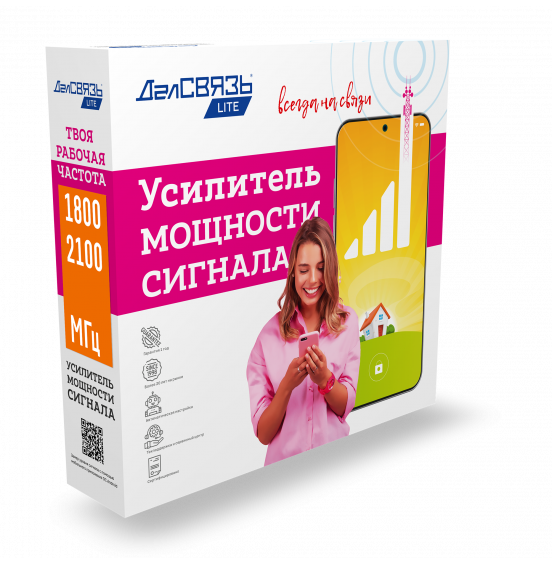 Репитер DS-LT-1800/2100-23