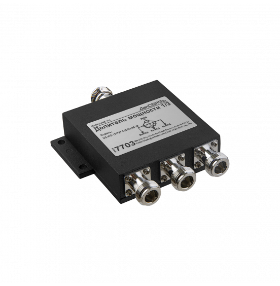 Делитель мощности DS-WS-13 PIM -155дБн@2x33дБм