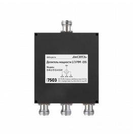 Делитель мощности DS-WS-13 PIM -155дБн@2x43дБм
